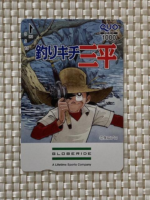 NIJ[h 1000~ 1 Vigp O[uCh GLOBERIDE ނL`O Y QUOJ[h D   `Pbg/ 