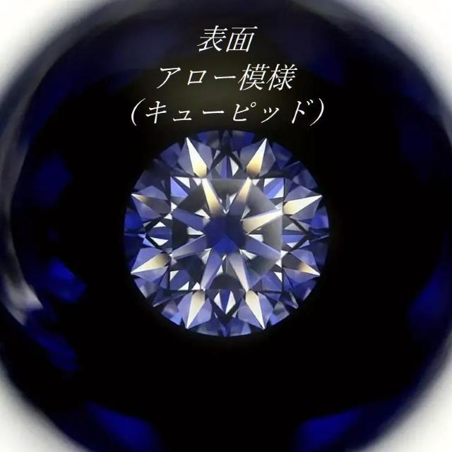 送料無料 即買い:美麗 対アレルギー サージカルステンレス 桜色 モアサナイト ピアス(3mm < 女性アクセサリー/時計 送料無料 即買い:美麗 対アレルギー サージカルステンレス 桜色 モアサナイト ピアス(3mm < 女性アクセサリー/時計の