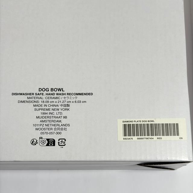 ygpzSupreme Diamond Plate Dog Bowl  ybg/|/| 