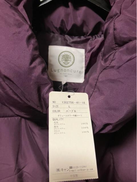新品 Lugnoncure ボリュームカラー中綿コート Lサイズ パープル レディース 上着 ダウン 紫 可愛い < 女性ファッション 新品 Lugnoncure ボリュームカラー中綿コート Lサイズ パープル レディース 上着 ダウン 紫 可愛い < 女性ファッションの