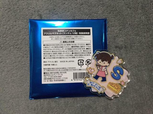 ���T��R�i�� �J�t�F 2022 �O�b�Y �A�N�����}�O�l�b�g �H���V�� ���� �V�i  �� �A�j��/�R�~�b�N/�L�����N�^�[�� 