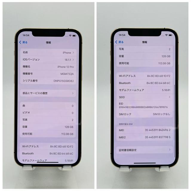 A 100% iPhone 12 Pro 128 GB SIM�t���[ �{�� �� �Ɠd/AV�� 