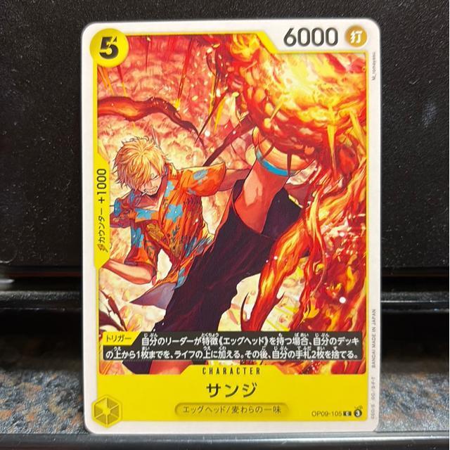 サンジ。 < トレーディングカード サンジ。 < トレーディングカードの