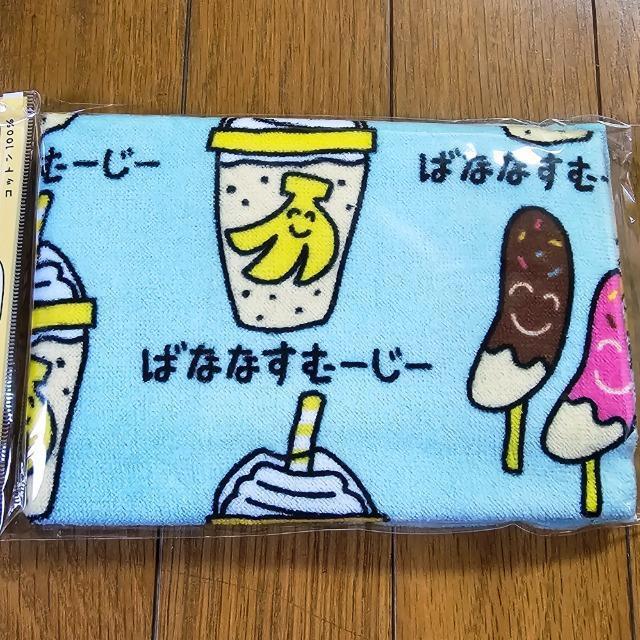 ばななすむじー タオル おえかきさん < インテリア/ライフ ばななすむじー タオル おえかきさん < インテリア/ライフの