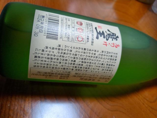 �����@���Ē� �� �O����/�h�����N�� 