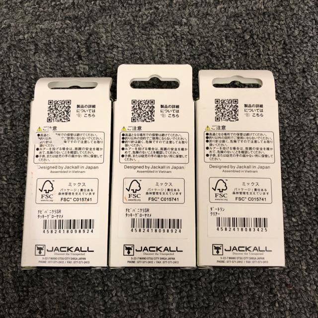 ���� �V�i TIMON ����PaniCra SR �_�[�g���� �N���A�[ 3�� �� ���W���[/�X�|�[�c�� 