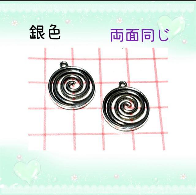 5011 銀色のグルグル渦巻き ペンダントトップ 5個 金属パーツ アクセサリーチャーム ハンドメイド材料 < ペット/手芸/園芸 5011 銀色のグルグル渦巻き ペンダントトップ 5個 金属パーツ アクセサリーチャーム ハンドメイド材料 < ペット/手芸/園芸の