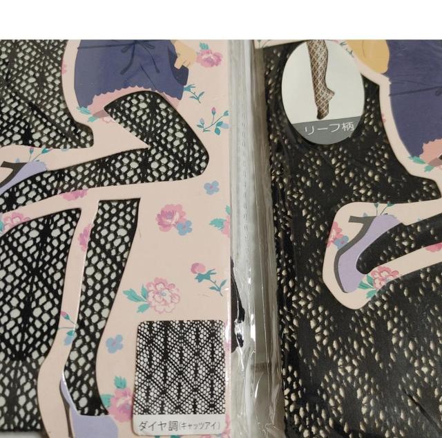 �V�i �\���f�� ���^�C�c �� 2�_�Z�b�g M~L�����[�t�� ���b�Z���� �_�C���� �L���b�c�A�C �҂݃^�C�c �u���b�N �X�g�b�L���O �� �����t�@�b�V������ 