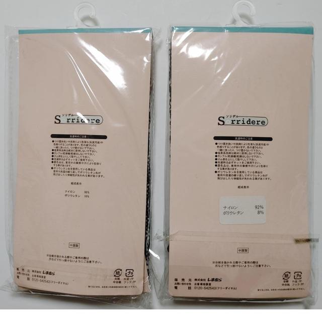 �V�i �\���f�� ���^�C�c �� 2�_�Z�b�g M~L�����[�t�� ���b�Z���� �_�C���� �L���b�c�A�C �҂݃^�C�c �u���b�N �X�g�b�L���O �� �����t�@�b�V������ 