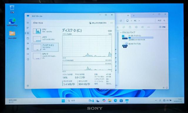 SONY VAIO Corei5 メモリ16GB SSD512GB ブルーレイ Webカメラ Windows11 Office < PC本体/周辺機器 SONY VAIO Corei5 メモリ16GB SSD512GB ブルーレイ Webカメラ Windows11 Office < PC本体/周辺機器の