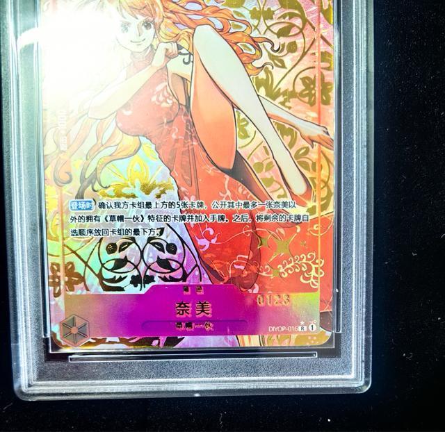 �y10�_���_�z�����s�[�X�J�[�h �i�~ �p������ �v���� �Ӓ�i �����s�[�X�J�[�h�Q�[�� ���i OP01-016 �����̈ꖡ �� �A�j��/�R�~�b�N/�L�����N�^�[�� 