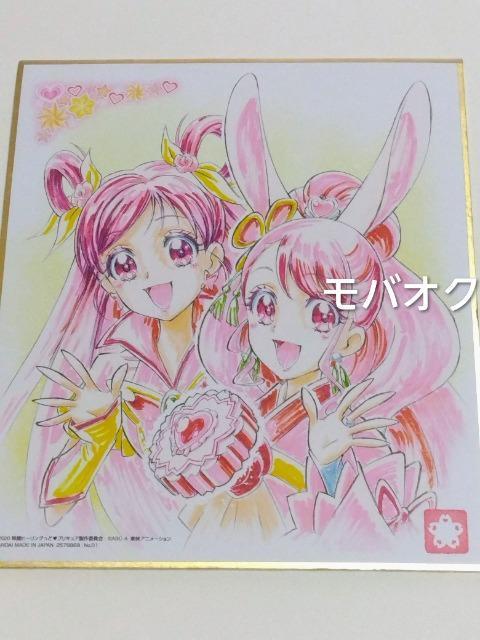 �L���A�h���[�������r�����O���[�X�E�v���L���A�F��ART�E�f��E�q�[�����O���� �v���L���A�E����ғ��T�E�F��  �� �A�j��/�R�~�b�N/�L�����N�^�[�� 