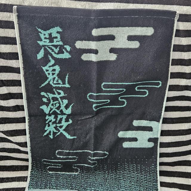 新品 タグ付き 鬼滅の刃 時透無一郎 フェイスタオル アップリケ 刺繍 < アニメ/コミック/キャラクター 新品 タグ付き 鬼滅の刃 時透無一郎 フェイスタオル アップリケ 刺繍 < アニメ/コミック/キャラクターの