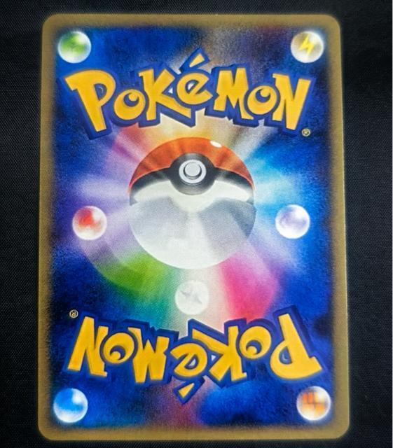 �|�P�J �~����DX�̃s�J�`���E PROMO 036/S-P �|�P�����s�v�c�̖��{ ���T ���� �� �g���[�f�B���O�J�[�h�� 