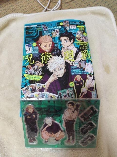 �y���ǁz�W�����vGIGA 2024 ��p���� �S�t�^�t �܏���A�N�����X�^���h  �� �A�j��/�R�~�b�N/�L�����N�^�[�� 