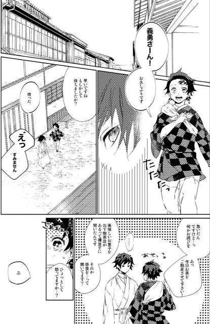 �S�ł̐n���l���u�ނ̐l���҂��Ă���v�s�y���`�E�~�}��Y���Y�t �� �A�j��/�R�~�b�N/�L�����N�^�[�� 