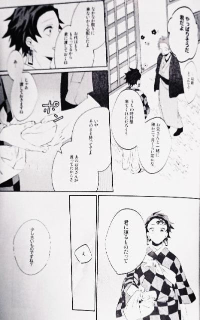 �S�ł̐n���l���u�ނ̐l���҂��Ă���v�s�y���`�E�~�}��Y���Y�t �� �A�j��/�R�~�b�N/�L�����N�^�[�� 