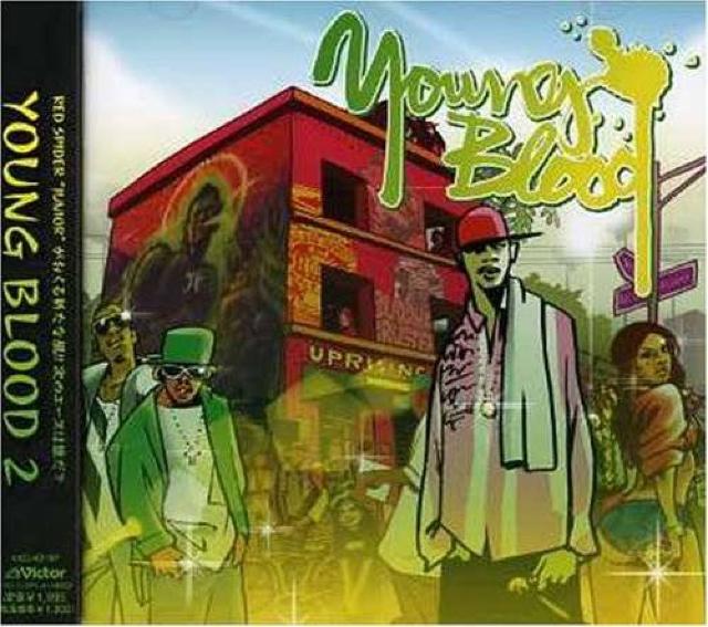 《レゲエ》BES JING TENG VADER MISON-B ARM STRONG DINOSAUR ジャパレゲ REGGAE < CD/DVD/ビデオ  《レゲエ》BES JING TENG VADER MISON-B ARM STRONG DINOSAUR ジャパレゲ REGGAE  < CD/DVD/ビデオの