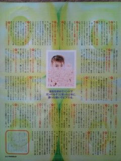 GLAY JIRO ؂蔲 POPBEAT   {/G 