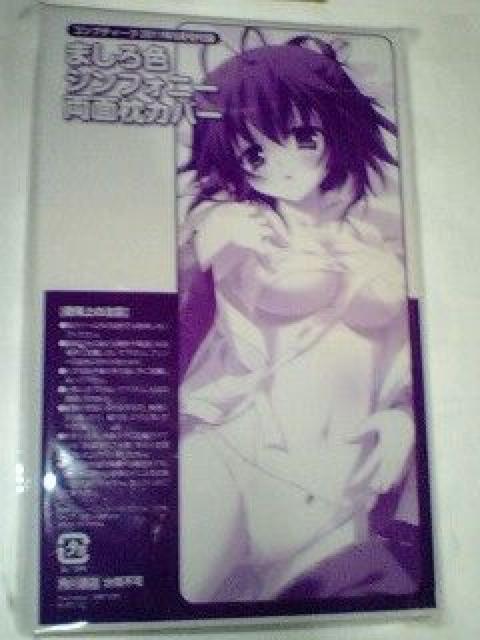 ましろ色シンフォニー 小野宮結月&乾紗凪 両面枕カバー < アニメ/コミック/キャラクター  ましろ色シンフォニー 小野宮結月&乾紗凪 両面枕カバー  < アニメ/コミック/キャラクターの