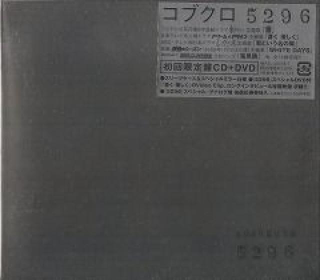 RuN5296CD+DVDJ   ^gObY 