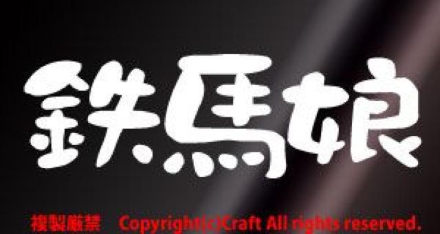 Sn/XebJ[i13~4cmjI[goCAoCN  /oCN