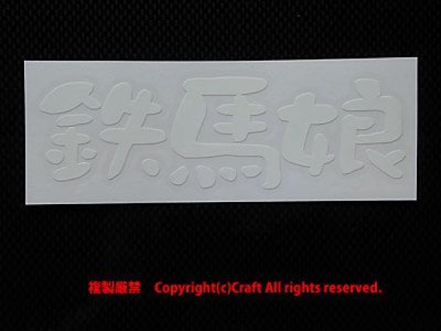 Sn/XebJ[i13~4cmjI[goCAoCN  /oCN