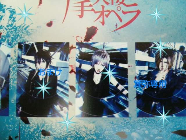 2010年「Abyss」Tシャツ入り初回盤◆定価4715円新品即決 < タレントグッズ 2010年「Abyss」Tシャツ入り初回盤◆定価4715円新品即決 < タレントグッズの