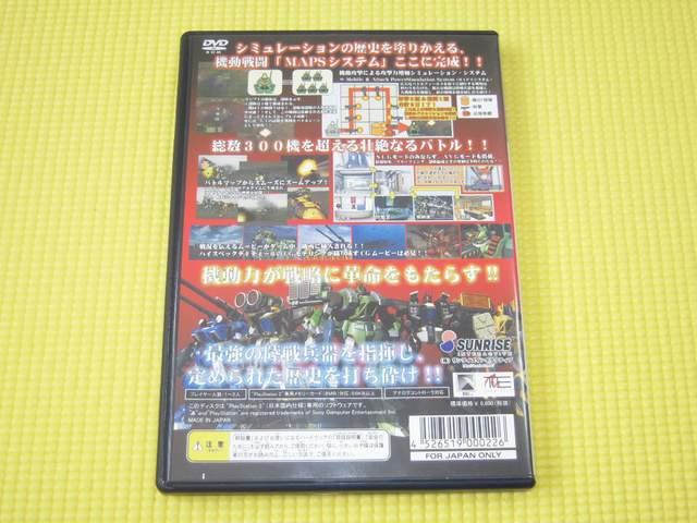 PS2★即決★機甲武装Gブレイカー 第三次クラウディア大戦 < ゲーム本体/ソフト PS2★即決★機甲武装Gブレイカー 第三次クラウディア大戦 < ゲーム本体/ソフトの