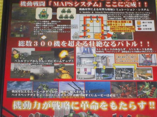 PS2★即決★機甲武装Gブレイカー 第三次クラウディア大戦 < ゲーム本体/ソフト PS2★即決★機甲武装Gブレイカー 第三次クラウディア大戦 < ゲーム本体/ソフトの