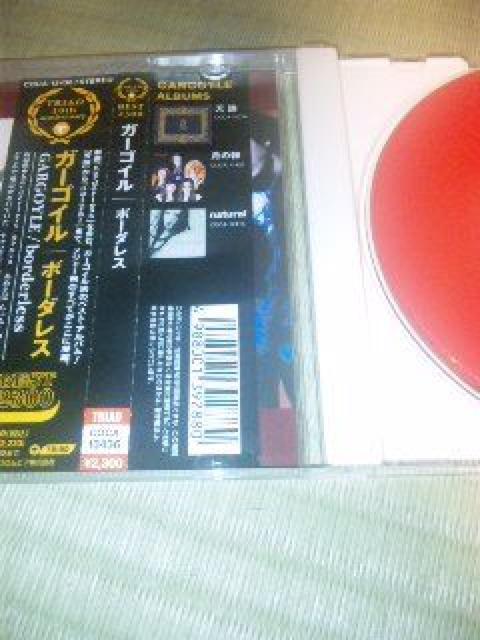 ベストCD GARGOYLE(ガーゴイル)ボーダレス 帯あり < タレントグッズ  ベストCD GARGOYLE(ガーゴイル)ボーダレス 帯あり < タレントグッズの