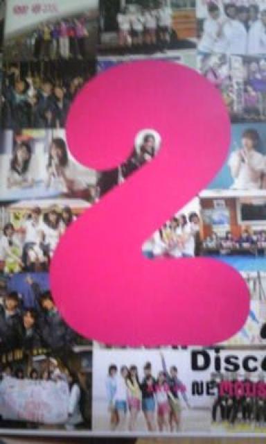 【送料無料】AKB 神テレビ シーズン2 DVD3枚セット < タレントグッズ  【送料無料】AKB 神テレビ シーズン2 DVD3枚セット < タレントグッズの