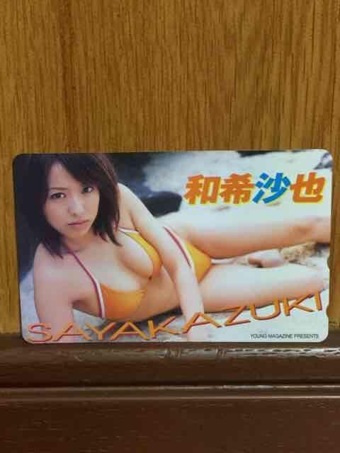 ヤングマガジン 和希沙也  テレホンカード < タレントグッズ  ヤングマガジン 和希沙也  テレホンカード  < タレントグッズの