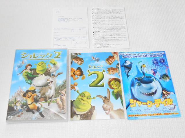 DVDVbN2 SPECIAL EDITION nKLt   CD/DVD/rfI 