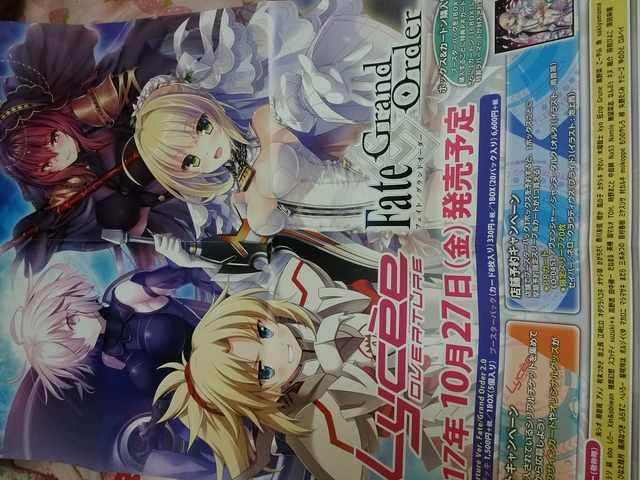 フェイト グランドオーダー Lycee 宣伝ポスター Fate < アニメ/コミック/キャラクター フェイト グランドオーダー Lycee 宣伝ポスター Fate < アニメ/コミック/キャラクターの