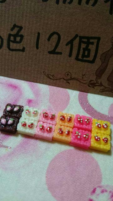ネイルサイズ小さいサイズ可愛いいちご四角いケーキ6色12個 < 香水/コスメ/ネイル  ネイルサイズ小さいサイズ可愛いいちご四角いケーキ6色12個  < 香水/コスメ/ネイルの