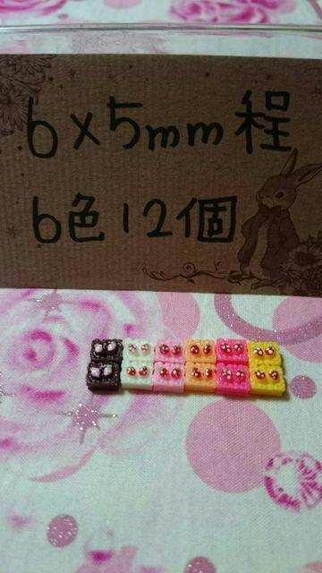 ネイルサイズ小さいサイズ可愛いいちご四角いケーキ6色12個 < 香水/コスメ/ネイル  ネイルサイズ小さいサイズ可愛いいちご四角いケーキ6色12個 < 香水/コスメ/ネイルの