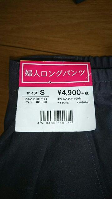 Vi 艿5390~ fB[X S O pc Y{ XbNX  t@bV 