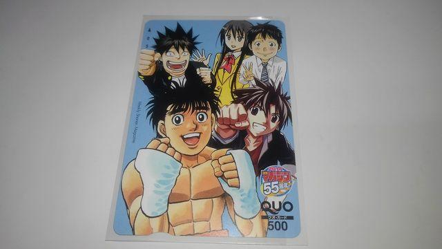 マガジン 55周年 QUOカード 5枚セット Sランク  < チケット/金券  マガジン 55周年 QUOカード 5枚セット Sランク  < チケット/金券の