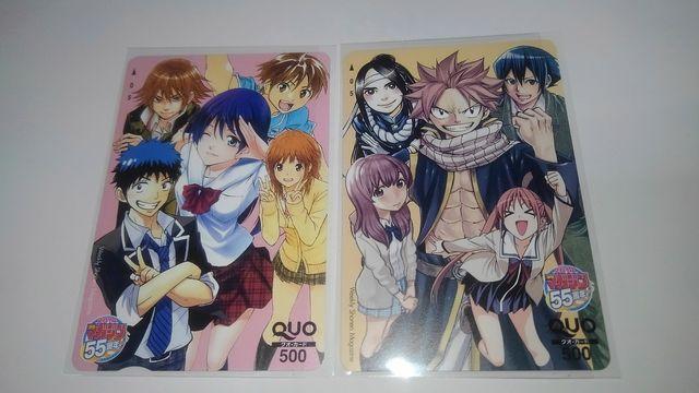 マガジン 55周年 QUOカード 5枚セット Sランク  < チケット/金券  マガジン 55周年 QUOカード 5枚セット Sランク  < チケット/金券の