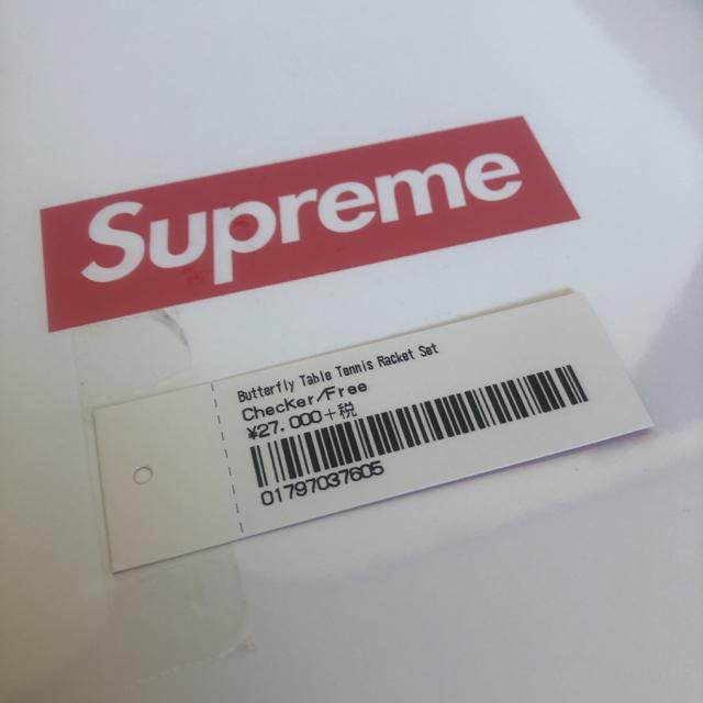  Supreme Butterfly Table Tennis Racket  uh 