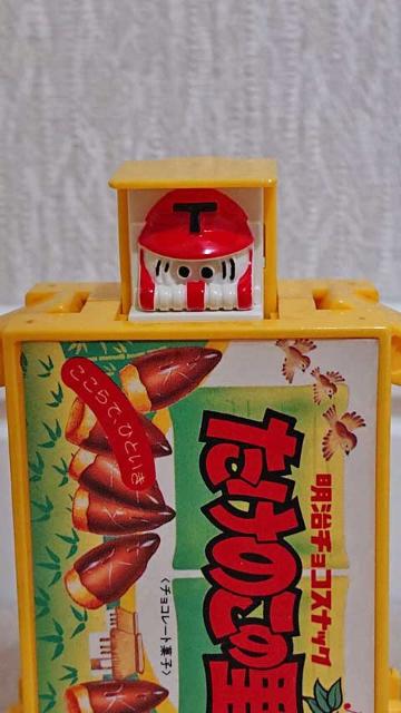【貴重!!】旧タカラ テレコマ戦士 スナックマン TC-24 たけのこの里 < ホビー  【貴重!!】旧タカラ テレコマ戦士 スナックマン TC-24 たけのこの里  < ホビーの