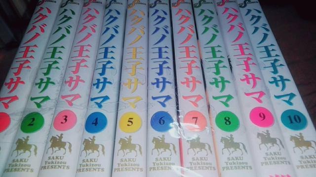 【送料無料】ハクバノ王子サマ 全巻完結セット 朔ユキ蔵 < アニメ/コミック/キャラクター  【送料無料】ハクバノ王子サマ 全巻完結セット 朔ユキ蔵  < アニメ/コミック/キャラクターの