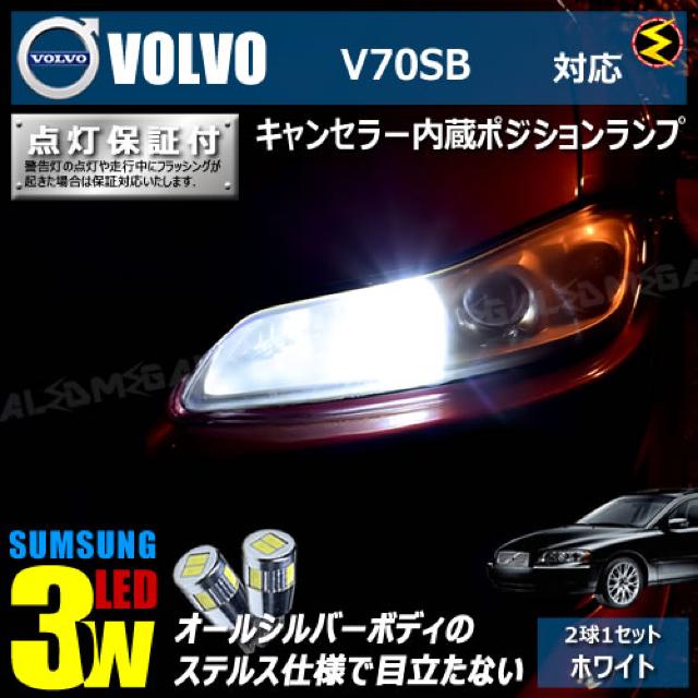 mLEDz{{ V70 SBn/LZ[3wSMD|WVv/zCg  /oCN