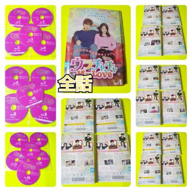 韓国ドラマDVD★「ウラチャチャ My Love」全話★チョン・インソ < CD/DVD/ビデオ  韓国ドラマDVD★「ウラチャチャ My Love」全話★チョン・インソ < CD/DVD/ビデオの