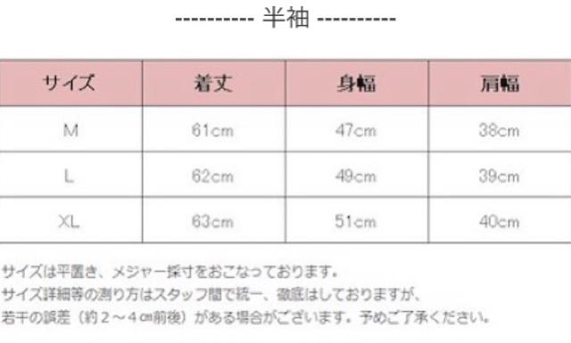 リボンボウタイ白シャツブラウスりぼん半袖ホワイト2wayWhite < 女性ファッション リボンボウタイ白シャツブラウスりぼん半袖ホワイト2wayWhite < 女性ファッションの