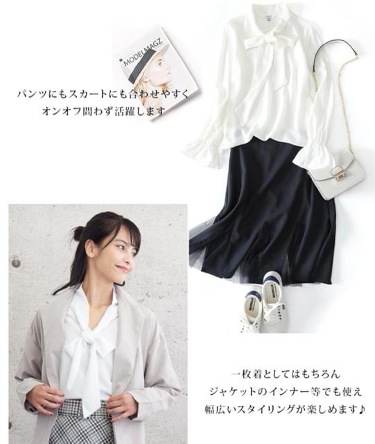 リボンボウタイ白シャツブラウスりぼん半袖ホワイト2wayWhite < 女性ファッション リボンボウタイ白シャツブラウスりぼん半袖ホワイト2wayWhite < 女性ファッションの