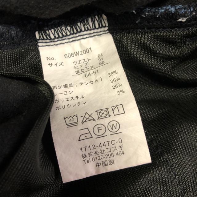 即決 TOKYO YAMAMOTO パンツ < 男性ファッション  即決 TOKYO YAMAMOTO パンツ < 男性ファッションの