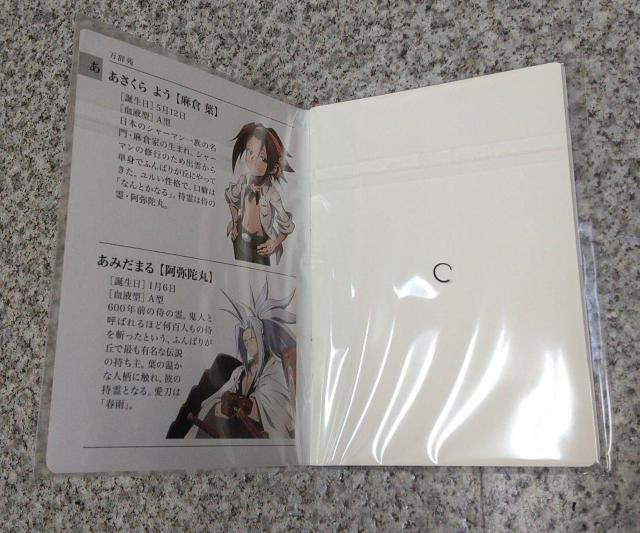 ISHAMAN KING V[}LO B7~jm[g   Aj/R~bN/LN^[ 