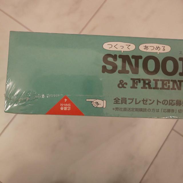 デアゴスティーニ スヌーピー No.4 < アニメ/コミック/キャラクター  デアゴスティーニ スヌーピー No.4 < アニメ/コミック/キャラクターの